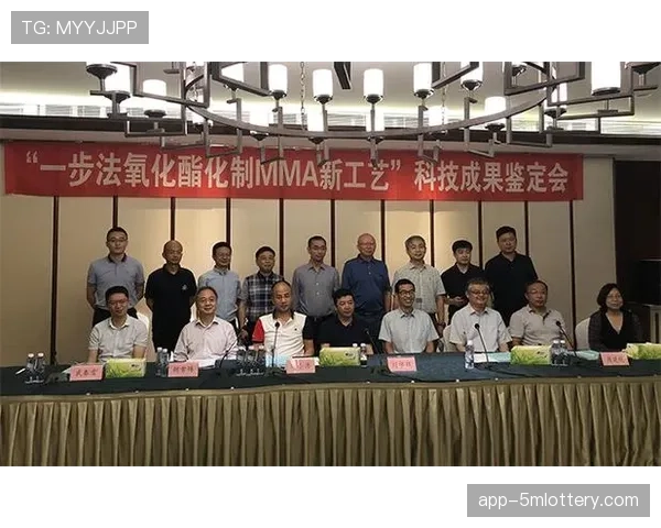 盘锦三力5万吨-年C2法MMA装置投产，填补国内工艺空白